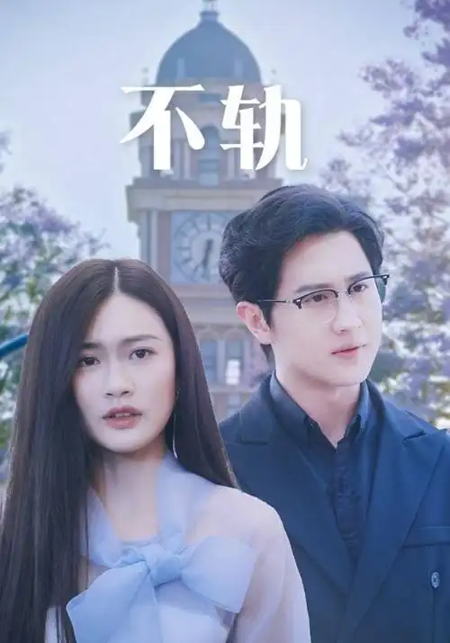 主要影院热映剧集第七号放映厅海报